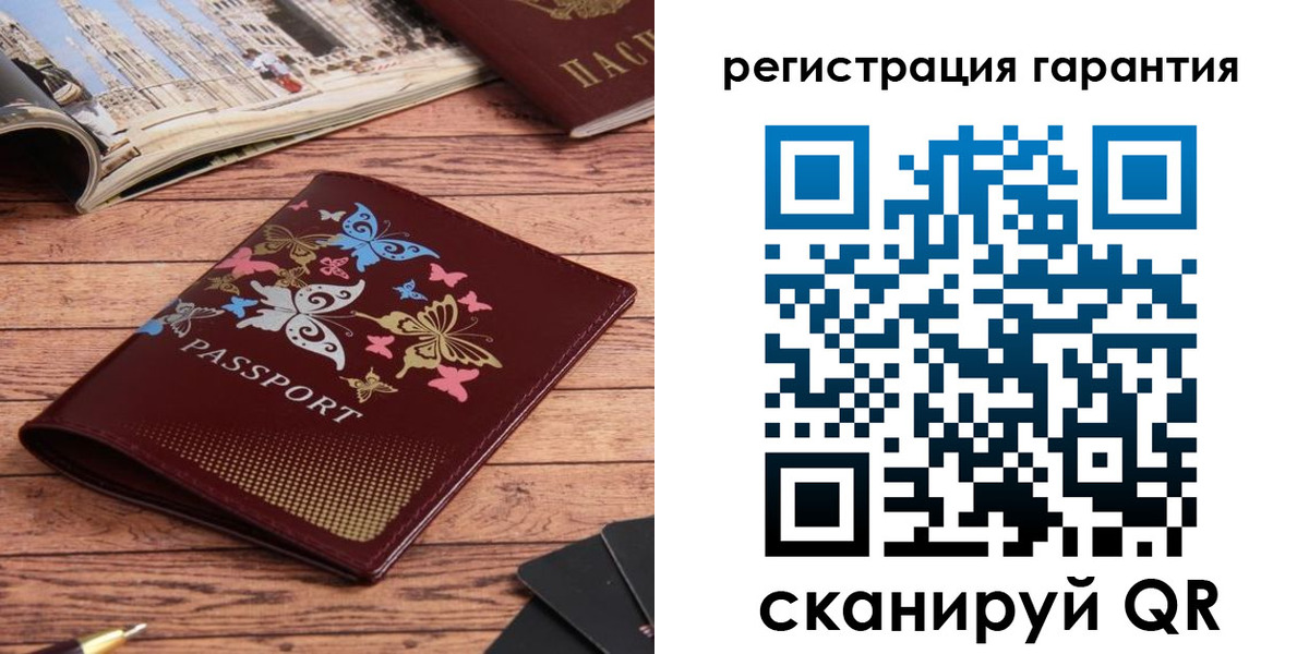 временная регистрация госуслуги в Озёрске