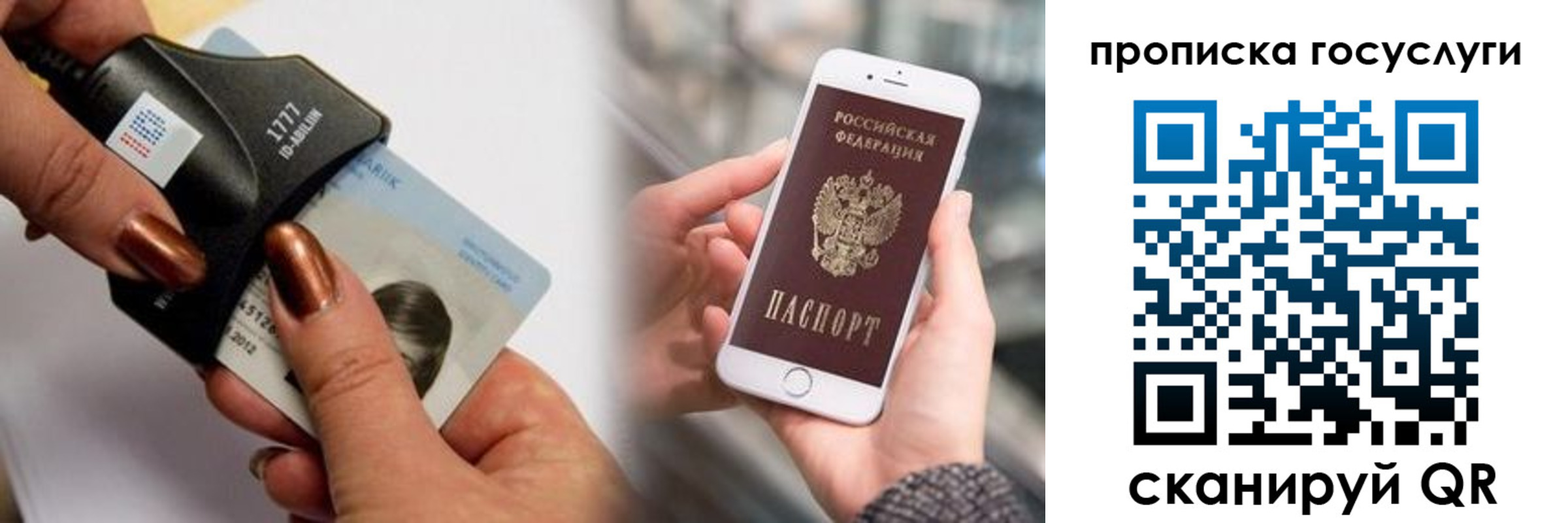 временная регистрация в квартире в Озёрске