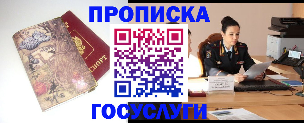 регистрация для дет. сада в Озёрске