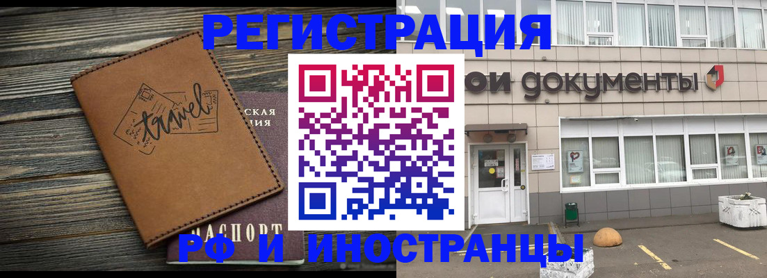 форма 3 в Озёрске